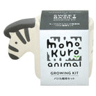 Zebra-shaped container with 'monoKuro animal' growing kit packaging on a white background